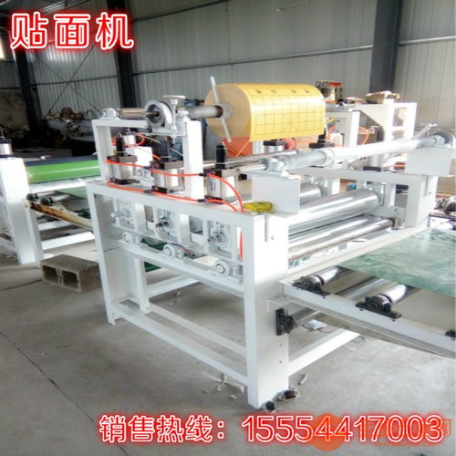 貼面機專業生產木工機械 板材pvc貼紙機 覆膜機