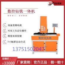 佛山市順德區倫教準發木工機械廠