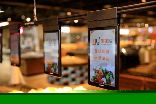 家家悅首家倉儲(chǔ)會(huì)員店開業(yè)，日用百貨品類搶眼