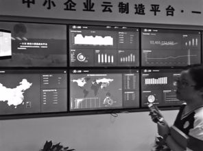 互聯網賦能網絡技術服務，助力寧波工業經濟高質量發展